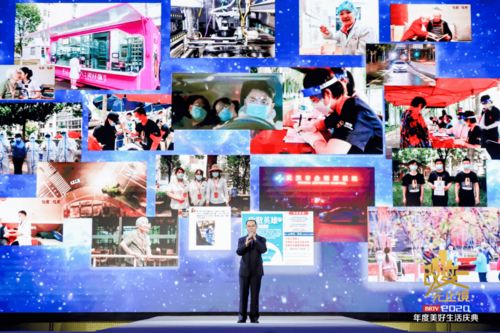 改 变 无止境 北京广播电视台2020年度美好生活盛典