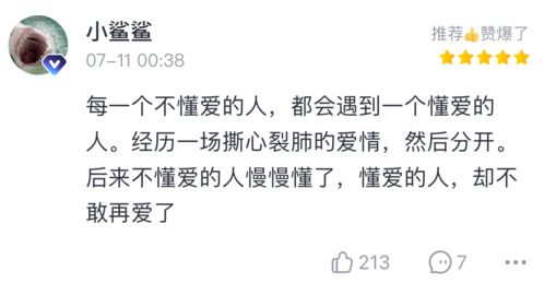 这个中秋,有笑有泪,有你有我 黑钻 中秋节特辑 上 青春 