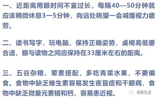 国务院早已将近视列为重大疾病进行防治,有些家长还漠不关心