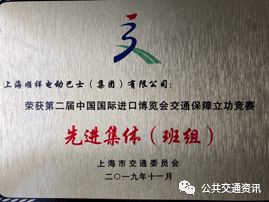 团市委演练进博会志愿者上岗仪式,上海顺祥电巴誓师护航交通保障