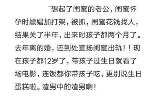 你遇见最渣的渣男到底有多渣 网友 遇见错的人比孤独更可怕 