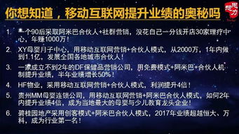 刘强东 我靠这四张表格管7万5000人 