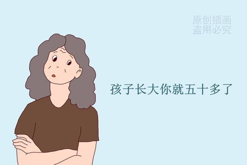 俩同龄女人,一个早婚早育一个晚婚晚育,今后孩子将有这2点区别