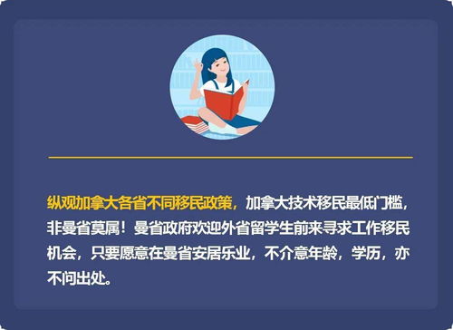 今天,多少人的希望再次破灭 华人喜爱职业,被省提名拒之门外