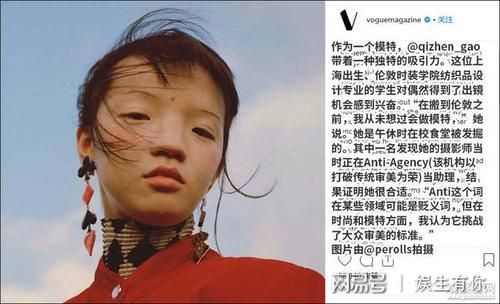 这张中国女模特的脸引起热议,真的很丑吗