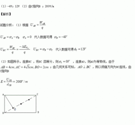 如图A.B.C.D为一匀强电场中的四个点.它们正好是一个矩形的四个顶点.其中.电场线与矩形所在平面平行.已知将的正电荷从A点移到B点.电场力做功,将这个电荷从B移到C点电势能增加了 