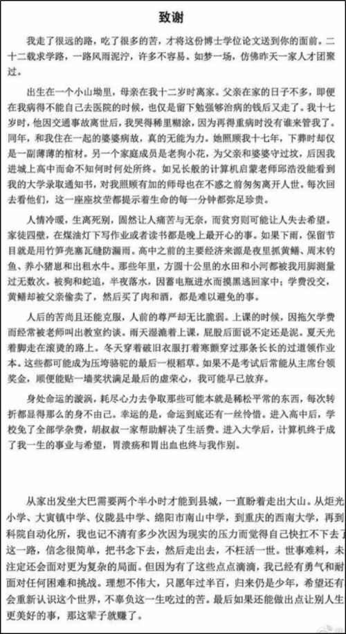 小学把家长身份分成11类,为啥激怒了很多人