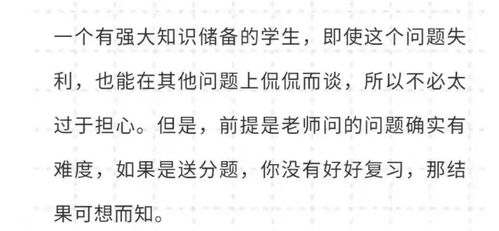 这些学校考研判卷都结束了,出分还远吗 关于二战,我们要不要谈谈 谭剑波 复试中导师很方案的问题