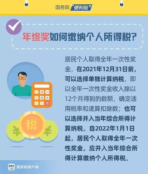 小手别抖, 2020跨年指南 来了