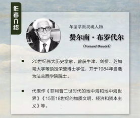 李欧梵 在今天这个商业社会,人文学科存在的意义在哪里