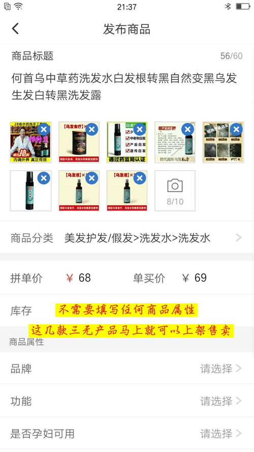 为什么说淘宝有假货 拼多多无真货 看完你就知道了