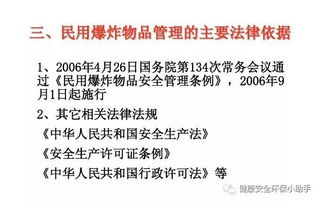 聚焦 辽宁本溪铁矿爆炸致9伤2人失联,已有23人成功升井 事故迅速登顶热搜,矿山安全 民爆物品双管齐下... 