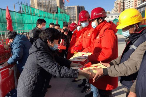 留在石景山 欢喜过大年 区总工会慰问留京过年一线工作者