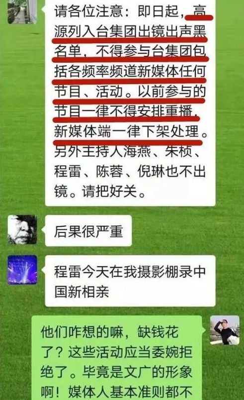 从最美亚姐到无人问津,杨恭如的沦落,不仅仅是因为被扇了一巴掌