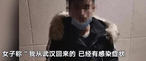 男子入室盗窃欲对女主人 图谋不轨 ,女子机智自救 我刚从武汉回来