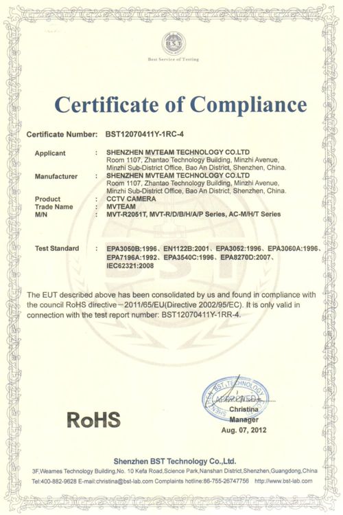 什么是RoHs 电子产品如何做RoHS认证
