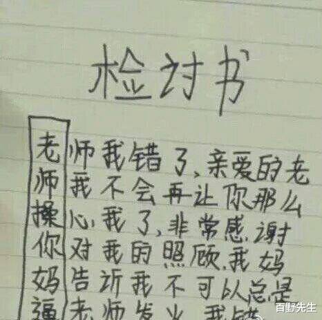 每日一笑 别问了,这不是亲生的