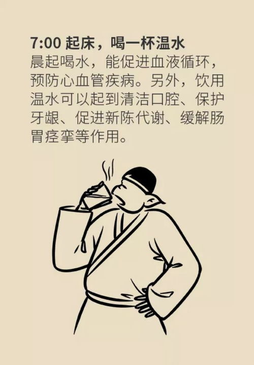 所有人,继续宅 这份健康作息时间表送给你,请收藏