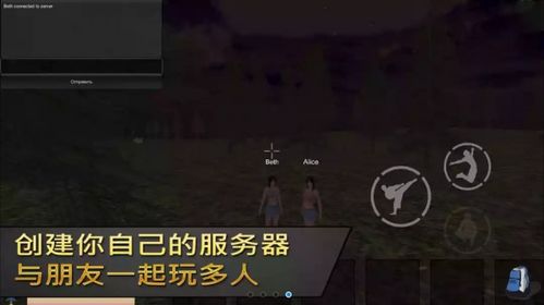 女孩荒岛生存下载 女孩荒岛生存手游中文版下载v1.02 