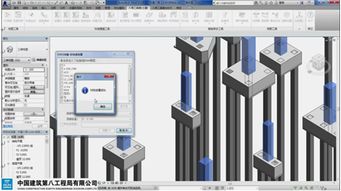 BIM技术和BIM技术运用管理信息云中心解读 