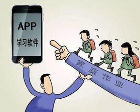 家校关系,又被作业APP和家校沟通APP 绑架 了吗