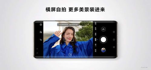 华为发布nova8系列手机,瞄准Vlog拍摄性能,价格3299元起