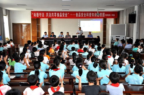 百名专家乡村学堂讲科普 暨食品安全宣传科普讲座走进阜阳市阜南一小 