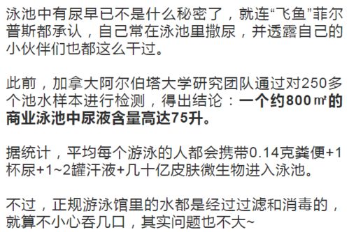 大热天下水前,你必须知道的4件事