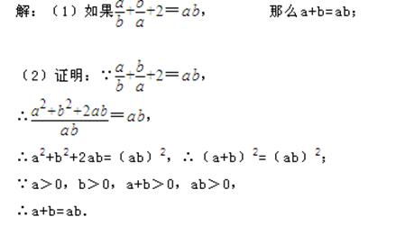 阅读,做题时,根据需要,可以将一个分数变成两个分数之差,如 1﹣ ﹣ ﹣ ,等等.解答下列问题 1 已知a ,b ,c ,比较a,b,c的大小. 2 