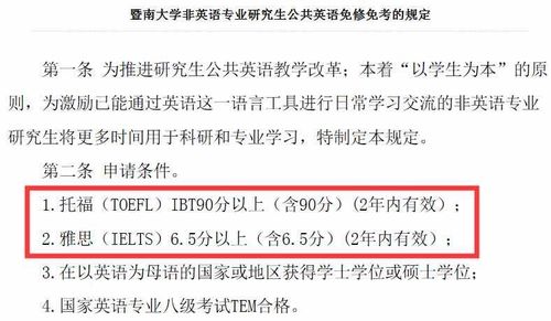 这个寒假我劝你考个雅思,雅思成绩国内升学就业用处多