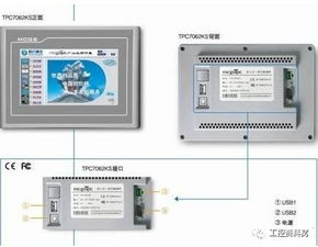 昆仑通态MCGS触摸屏的100个经典问题及解决方案