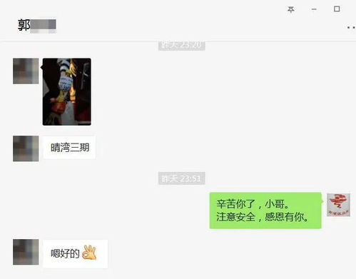 外卖小哥打人,南湖派出所所长给了他一个特殊 处罚