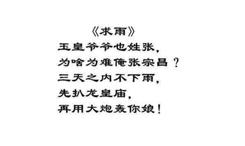 民国打油诗将军,以娶白俄罗斯美女为荣,将军一职从何而来呢