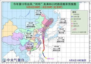 16级台风为什么叫玲玲 她是女的吗 这件事,99 的人不知道