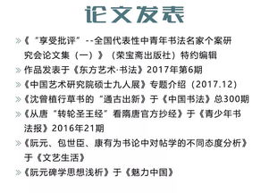 行书免费课 0基础学圣教序,5种笔法要领 6大结构规律,帮你打通临创阻碍 