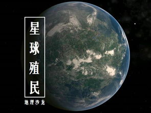 向太空出发,谁是人类未来最有可能殖民的第一颗星球 