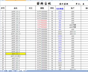 EXCEL简洁明朗化,想让几个表格联系起来 