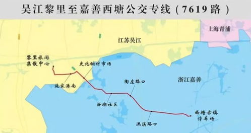 长三角一体化互联互通提速 江浙沪三地再添省际公交