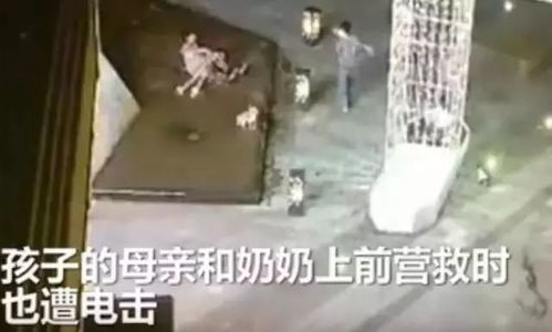 8岁男孩身亡 这个地方暗藏杀机 小区公园很常见