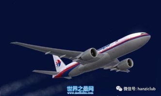 马航mh370真相依然是一个谜,唯一确定是人为因素造成的 