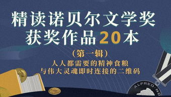 2019诺贝尔文学奖 双黄蛋 揭晓 一起来认识一下两位获奖者