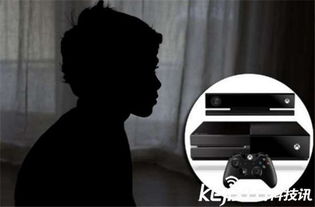 H游戏惹的祸 英国13岁男孩强奸8岁亲妹妹