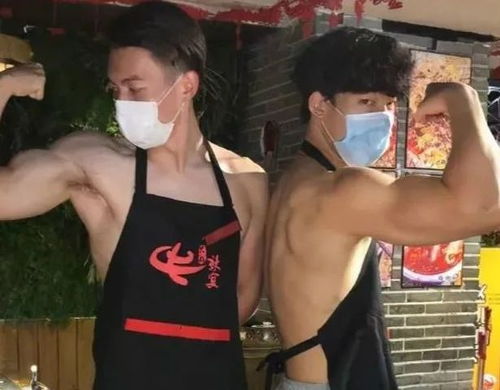 西安猛男火锅店被挤爆,肌肉男服务员太抢眼,小姐姐合不拢嘴