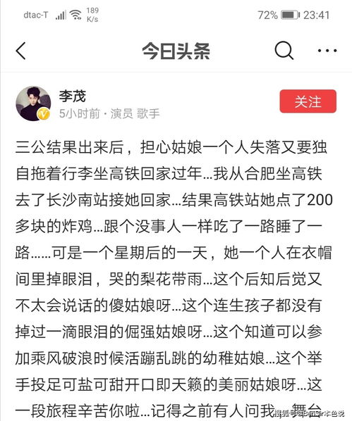 选择之阴差阳错 命运的拐点总在下一个路口,带你走进浪姐修罗场