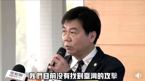 恶毒攻击谭德塞 台当局竟还诬赖说是大陆网友冒充台湾人干的