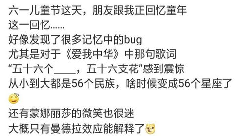 据说2012年已经是世界末日,只不过时间被重置了