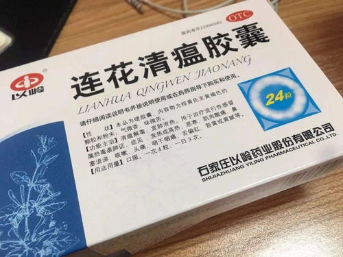 刚刚 连花清瘟获批治疗新冠肺炎 写进说明书