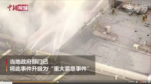 美国洛杉矶市中心突发爆炸 ,多处建筑物起火