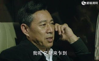 人民的名义是根据真实事件改编的吗 故事的原型是什么揭秘