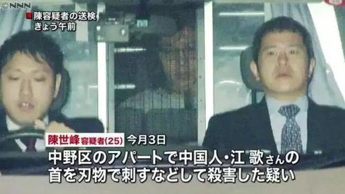 江歌案庭审 报警电话回放 警方问刘鑫你锁门了吗 刘鑫回应称 はい 日语 是 的意思